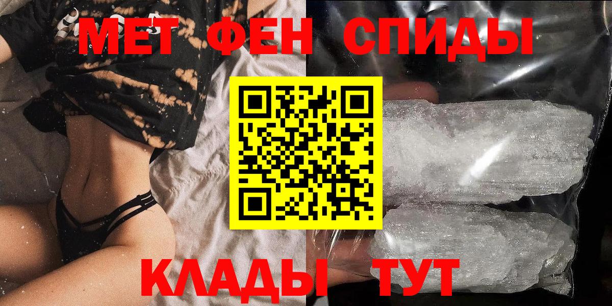 АМФЕТАМИН 97% Михайловск