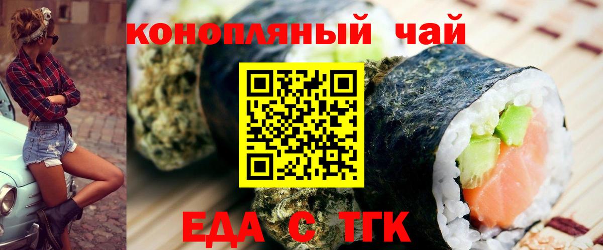 МЕФ Михайловск