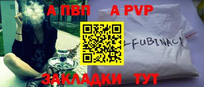 таблы Дубна