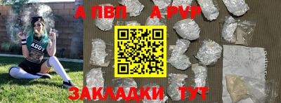 2c-b Донской