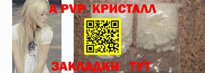 таблы Дубна