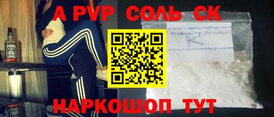2c-b Донской