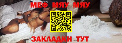 таблы Дубна