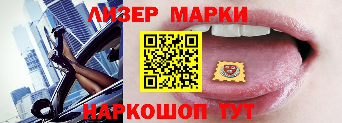 ЛСД экстази  Вход с VPN  Михайловск  LSD-25 экстази ecstasy  ЛСД экстази кислота 