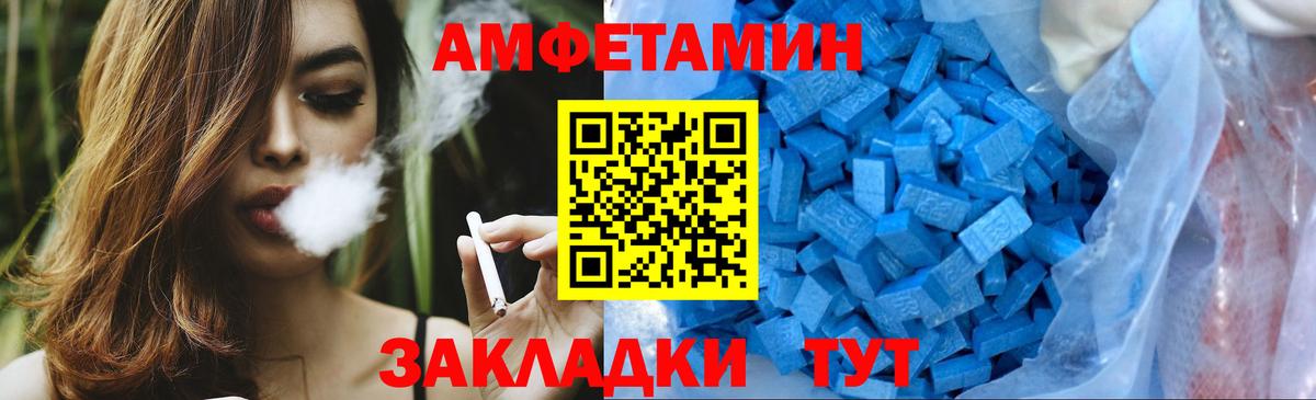 Михайловск  МЕТАМФЕТАМИН витя  Вход с VPN 