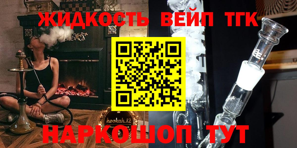Дистиллят ТГК Wax Михайловск